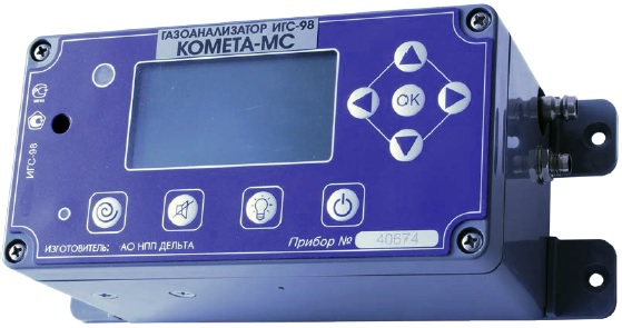 Стационарный Газоанализатор ИГС-98 КОМЕТА-МС Исполнение 014