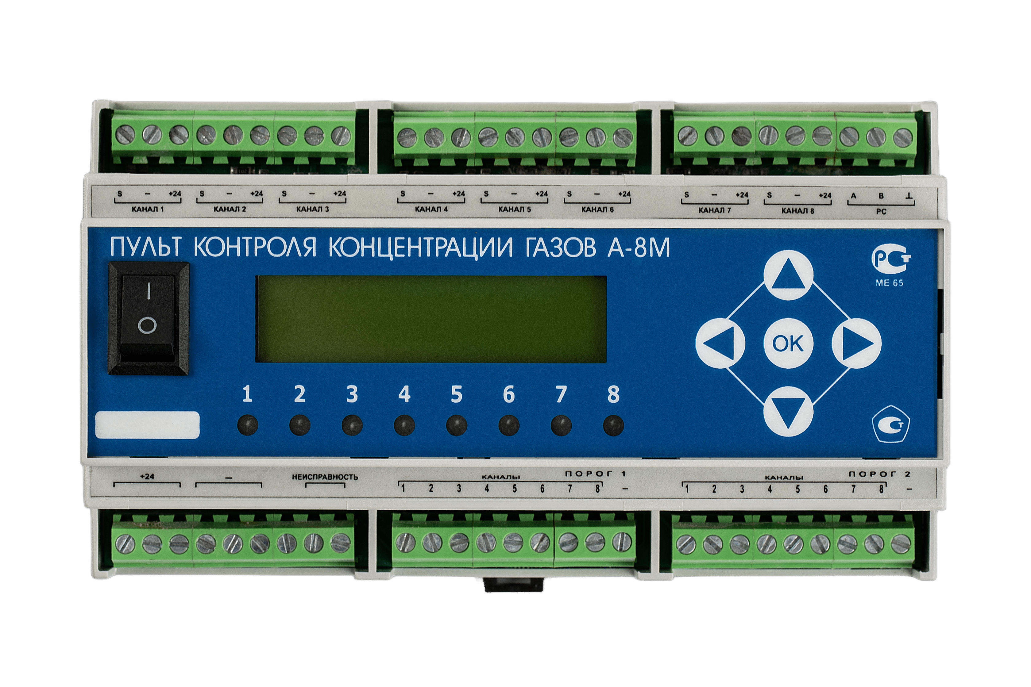 Пульт контроля системы концентрации газов А-8М