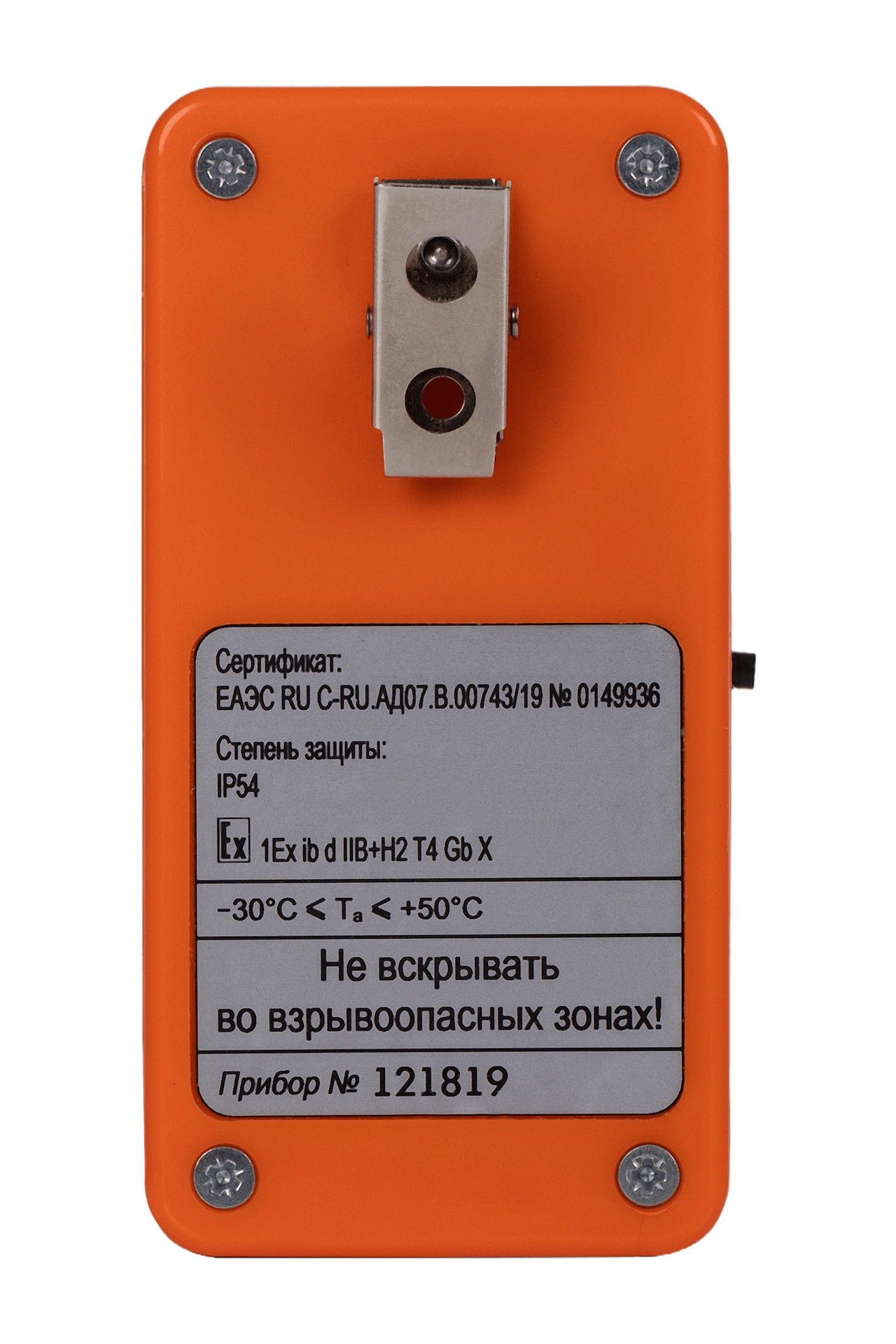 Двухканальный портативный Газоанализатор ИГС-98 БИНОМ-2В Исполнение 004