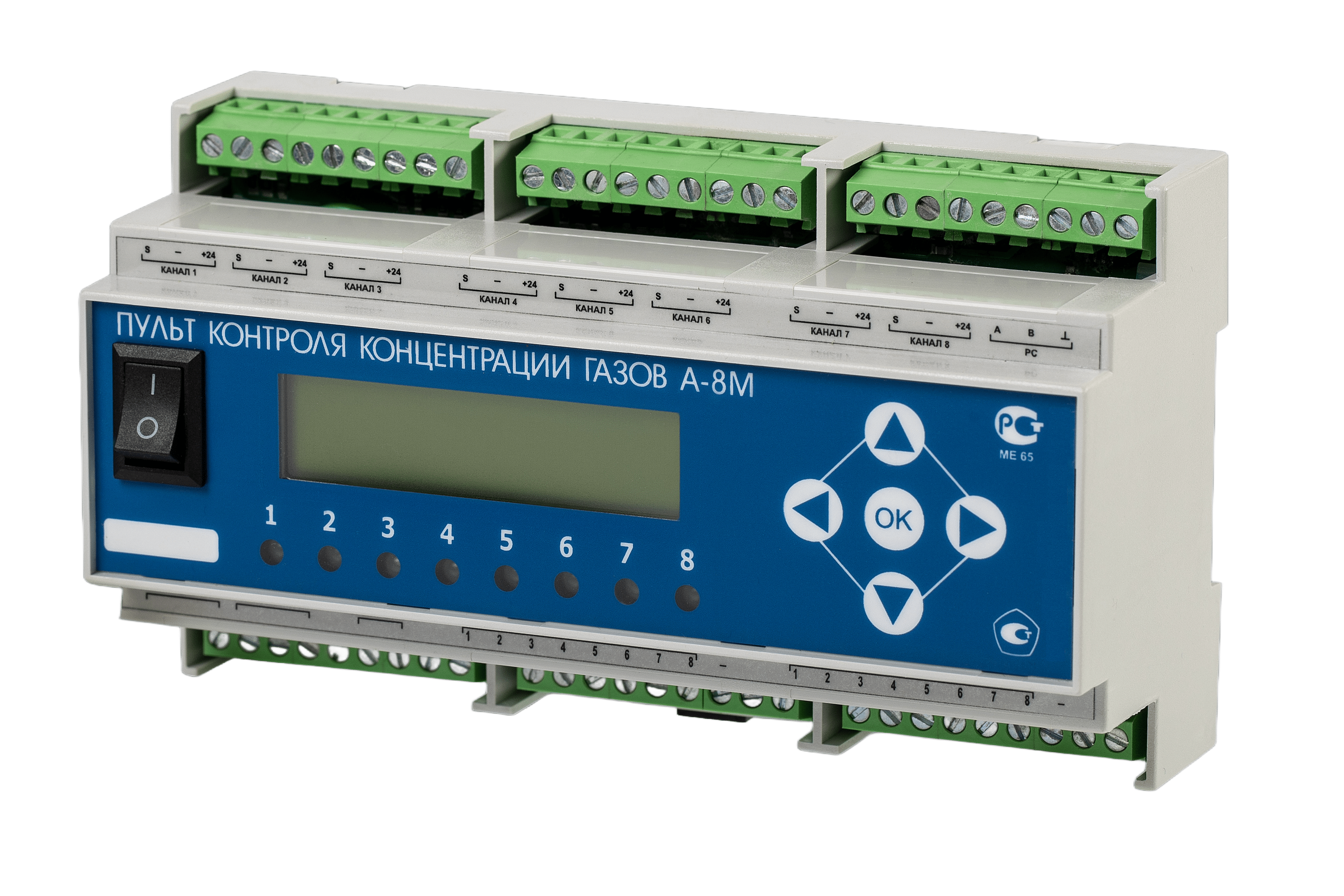 Пульт контроля системы концентрации газов А-8М